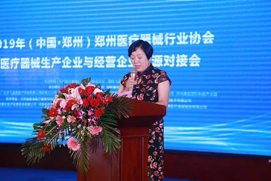 “2019郑州医疗器械生产企业与经营企业的资源对接会”圆满成功!(图3) 秘书长侯丽娜女士主持会议