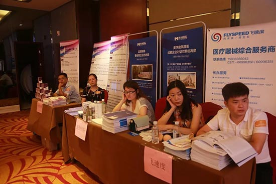 “2019郑州医疗器械生产企业与经营企业的资源对接会”圆满成功!(图7) 飞速度展台