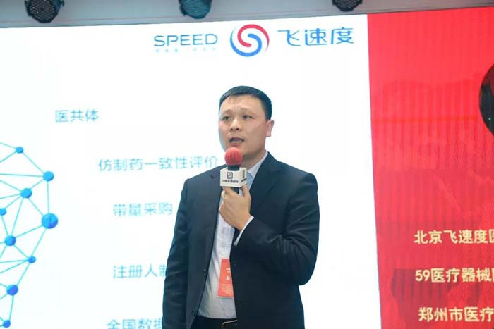 杨亚军董事长 杨亚军董事长