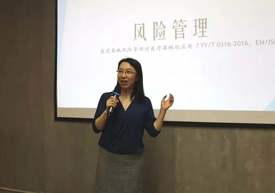 2019郑州医疗器械创新研发专题培训会圆满落幕! (图7) 河南省医疗器械质量检测所廖絮梅女士