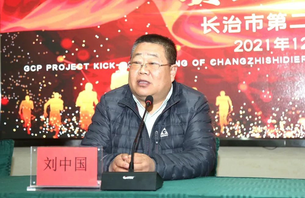 飞速度与长治二院召开国家临床试验机构项目启动会暨GCP培训(图3) 图片