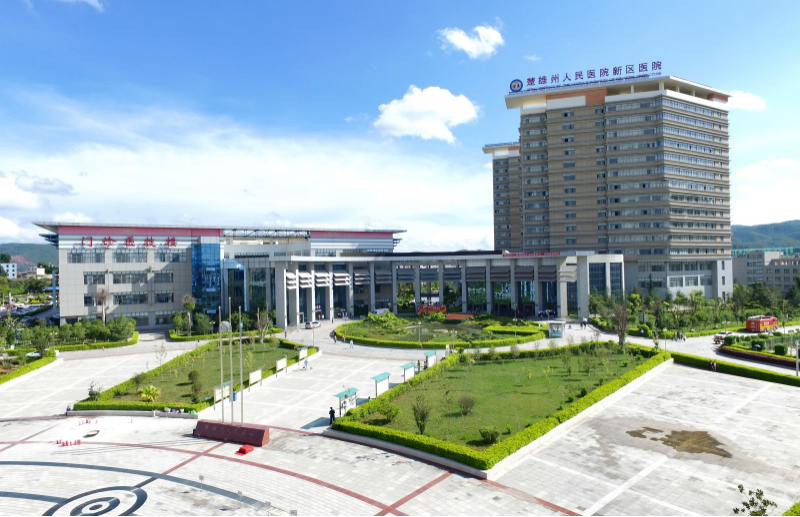 恭喜飞速度助力楚雄彝族自治州人民医院药物临床试验机构备案成功(图1) 0 (2).png