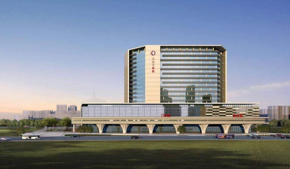 恭喜飞速度助力三六三医院药物临床试验机构备案成功(图1) 0 (8).jpg