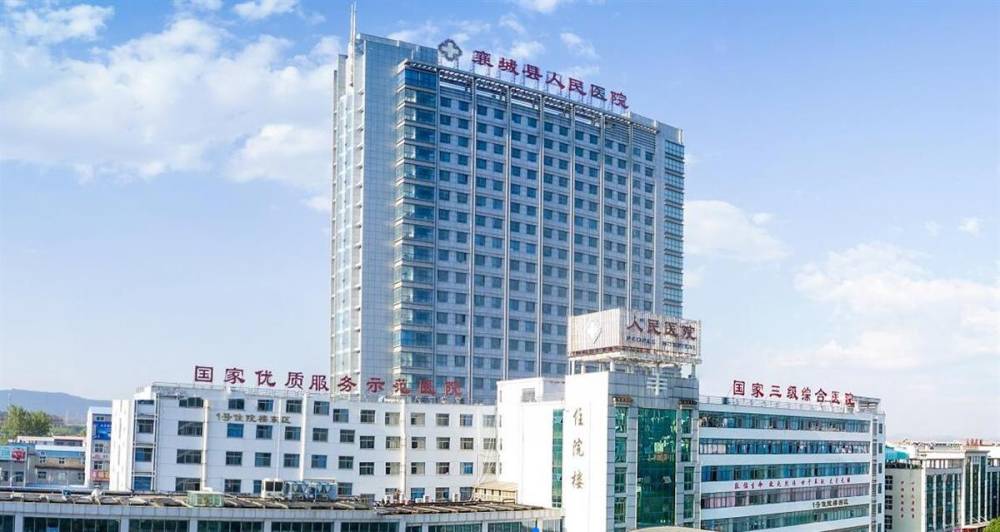 恭喜飞速度助力襄城县人民医院药物及医疗器械临床试验机构备案成功(图1) 0 (9).jpg