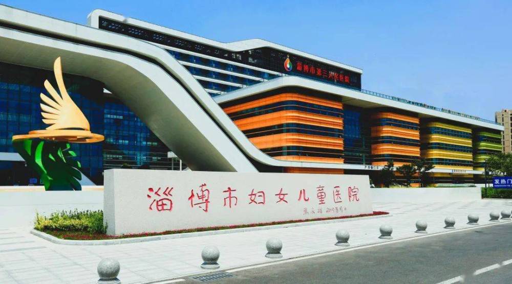 恭喜飞速度助力淄博市妇幼保健院药物及医疗器械临床试验机构备案成功(图1) 0 (12).jpg